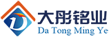大彤銘業